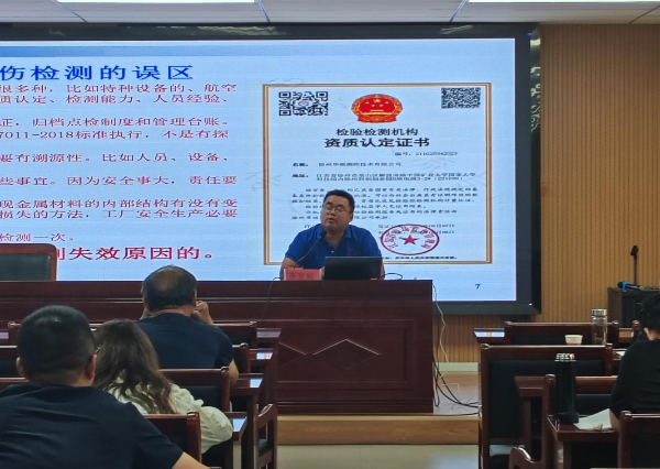 今日聚焦高溫金屬熔融吊運(yùn)設(shè)備安全培訓(xùn)專家妙語(yǔ)連珠學(xué)員滿載而歸